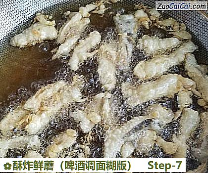 酥炸鲜蘑做法第七步骤