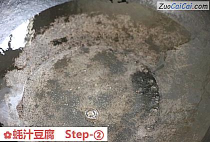 蚝汁豆腐做法第二步骤