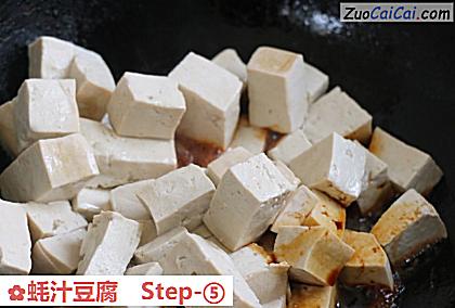 蚝汁豆腐做法第五步骤