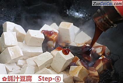 蚝汁豆腐做法第六步骤