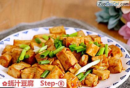 蚝汁豆腐做法第八步骤