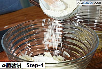 脆薯饼做法第四步骤