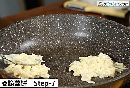 脆薯饼做法第七步骤