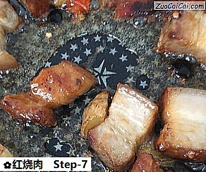 红烧肉做法第七步骤