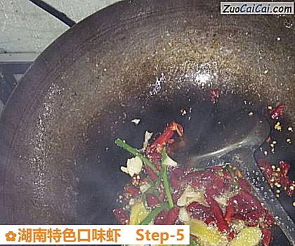 湖南特色口味虾做法第五步骤