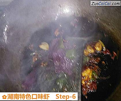 湖南特色口味虾做法第六步骤