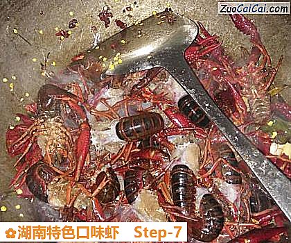湖南特色口味虾做法第七步骤