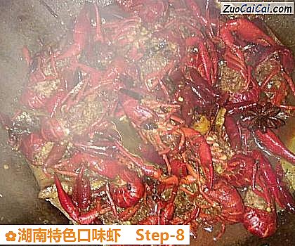 湖南特色口味虾做法第八步骤