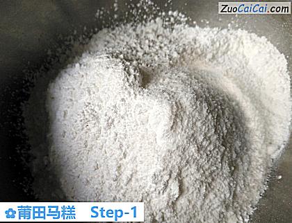 莆田马糕做法第一步骤