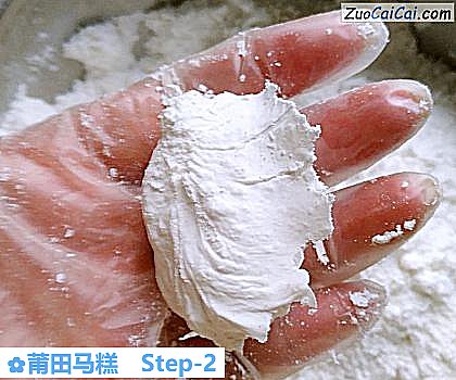 莆田马糕做法第二步骤