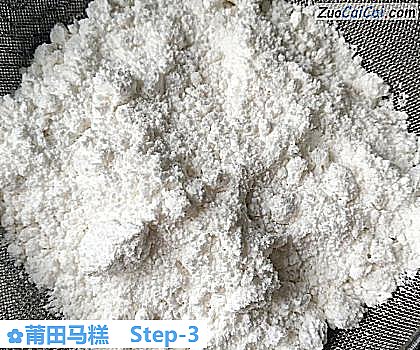 莆田马糕做法第三步骤
