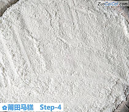 莆田马糕做法第四步骤