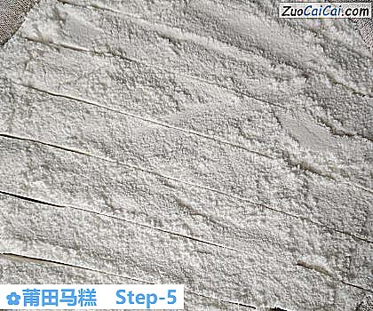 莆田马糕做法第五步骤