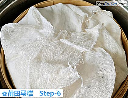 莆田马糕做法第六步骤