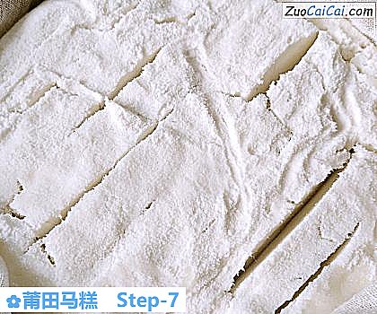 莆田马糕做法第七步骤