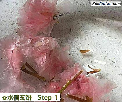 水信玄饼做法第一步骤