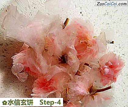 水信玄饼做法第四步骤