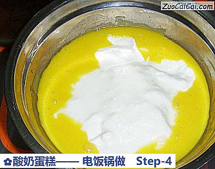 酸奶蛋糕做法第四步骤