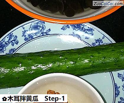 木耳拌黄瓜做法第一步骤