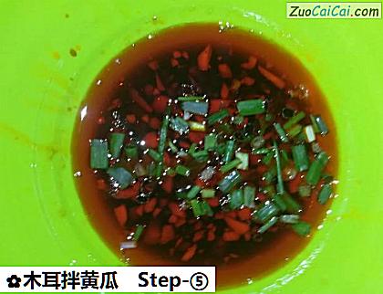 木耳拌黄瓜做法第五步骤
