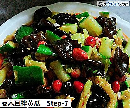 木耳拌黄瓜做法第七步骤