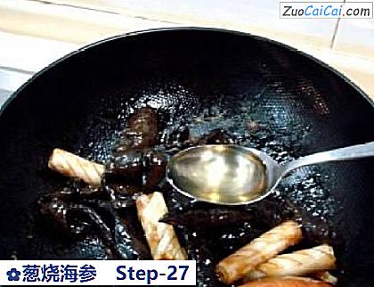 葱烧海参做法第二十七步骤