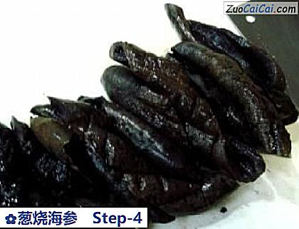 葱烧海参做法第四步骤