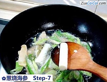 葱烧海参做法第七步骤