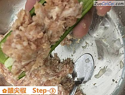 酿尖椒做法第三步骤