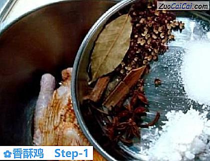 香酥鸡做法第一步骤