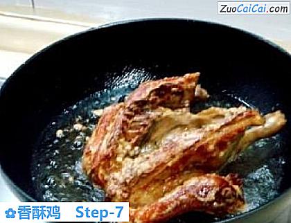 香酥鸡做法第七步骤