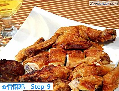 香酥鸡做法第九步骤