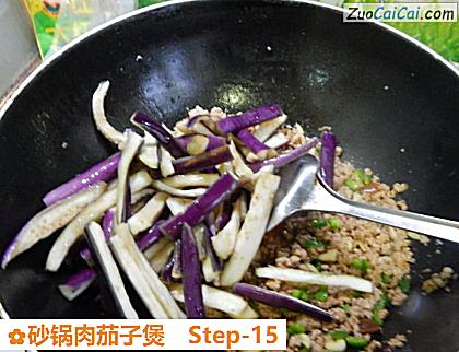 砂锅肉茄子煲做法第十五步骤