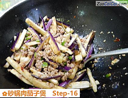 砂锅肉茄子煲做法第十六步骤