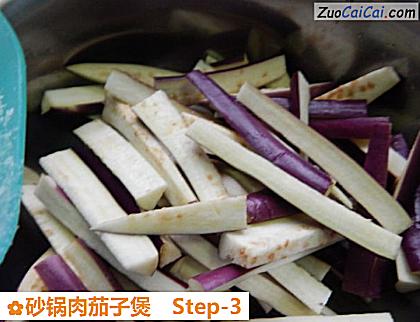 砂锅肉茄子煲做法第三步骤