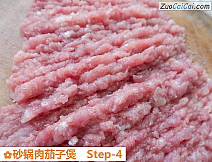 砂锅肉茄子煲做法第四步骤