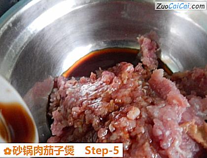 砂锅肉茄子煲做法第五步骤