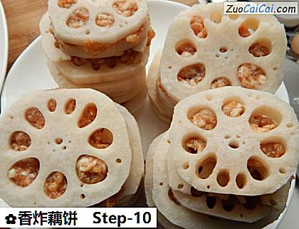 香炸藕饼做法第十步骤