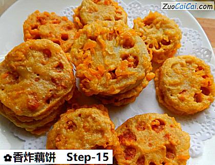 香炸藕饼做法第十五步骤