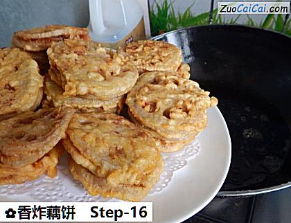 香炸藕饼做法第十六步骤