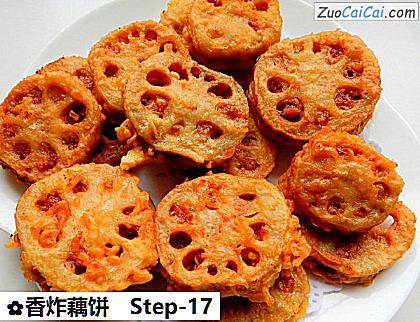 香炸藕饼做法第十七步骤
