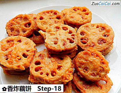 香炸藕饼做法第十八步骤