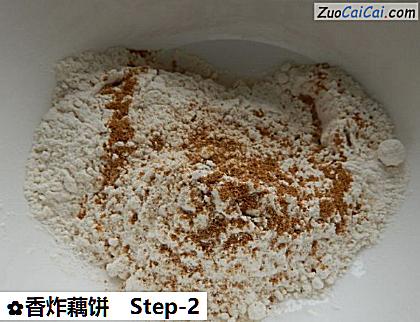 香炸藕饼做法第二步骤