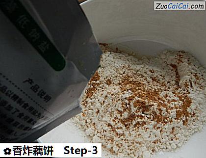 香炸藕饼做法第三步骤