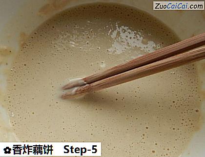 香炸藕饼做法第五步骤