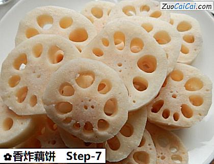 香炸藕饼做法第七步骤