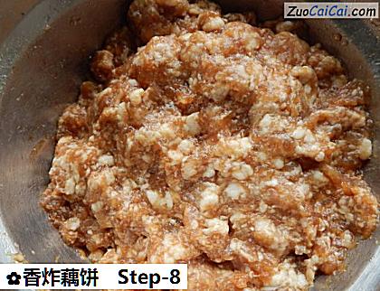 香炸藕饼做法第八步骤