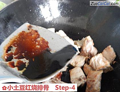小土豆红烧排骨做法第四步骤