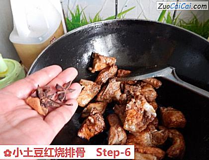 小土豆红烧排骨做法第六步骤