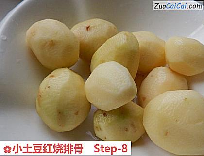小土豆红烧排骨做法第八步骤